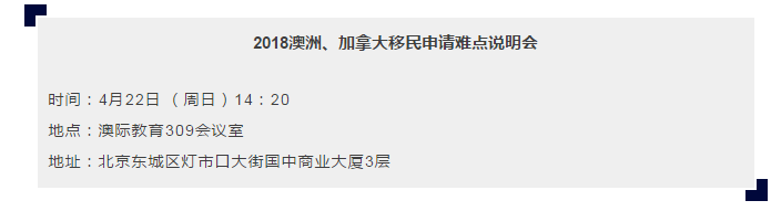 QQ截图20180413173627