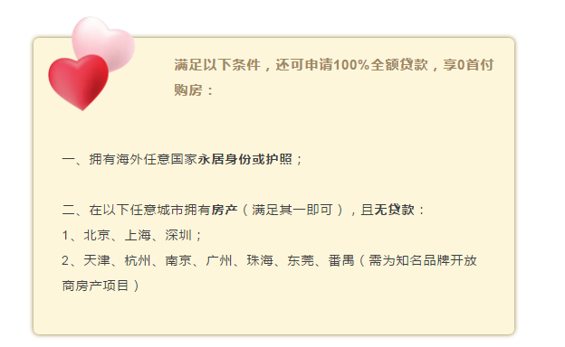 QQ截图20180417173247