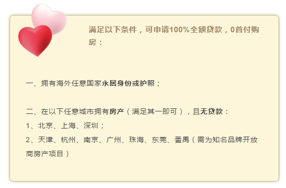 QQ截图20180424160619