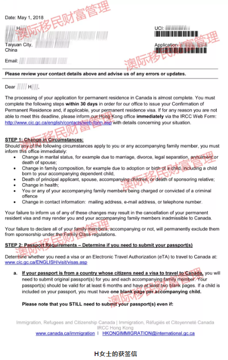 微信截图_20180510184727