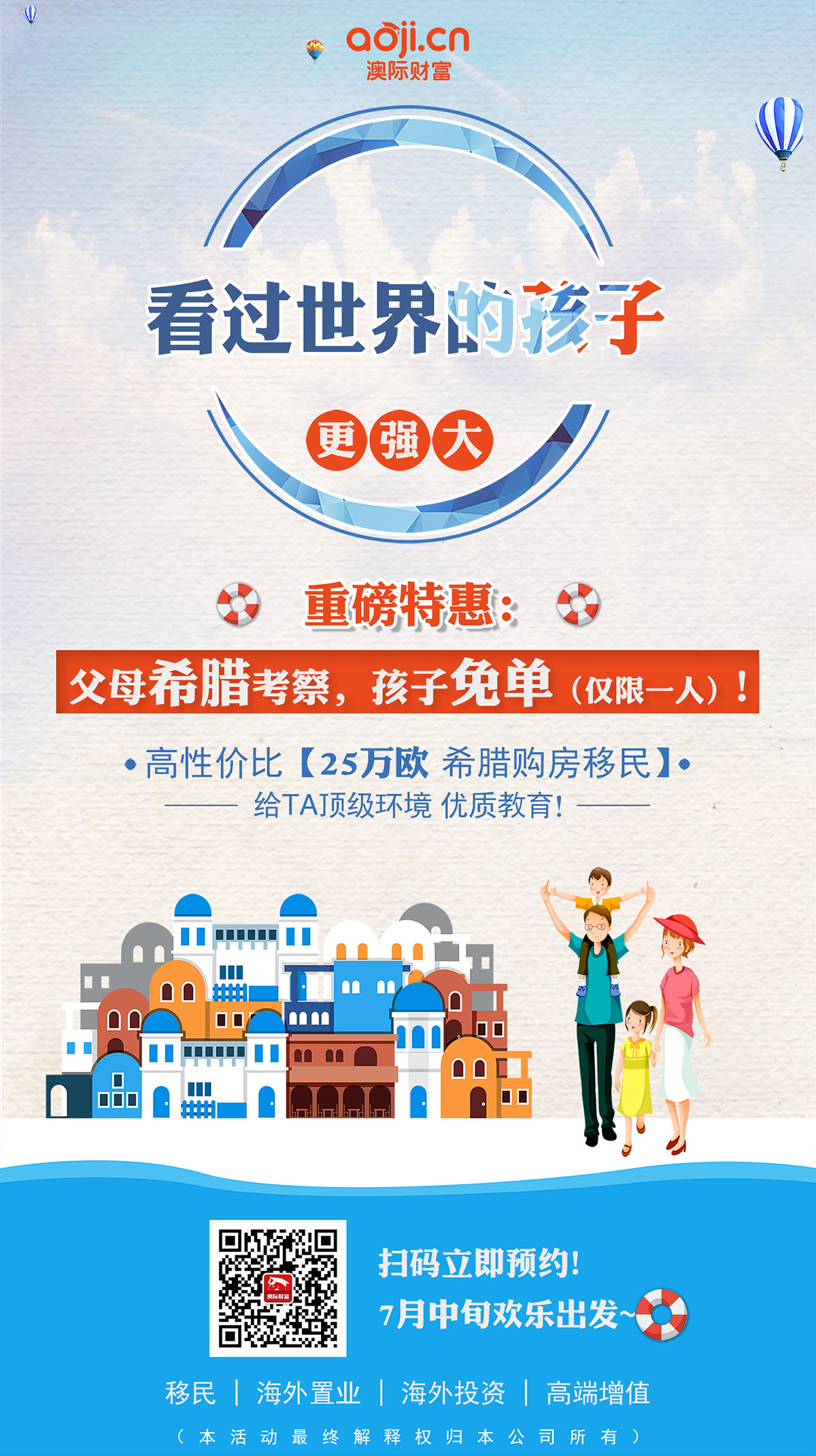 微信图片_20180607174057