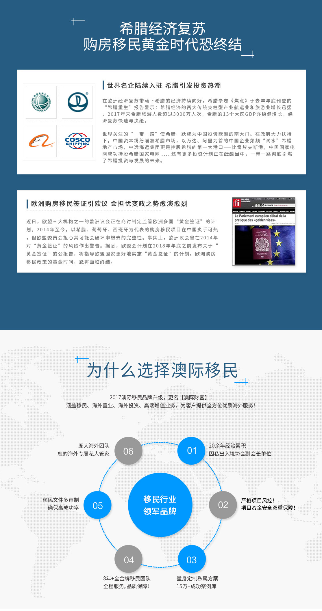 专题5