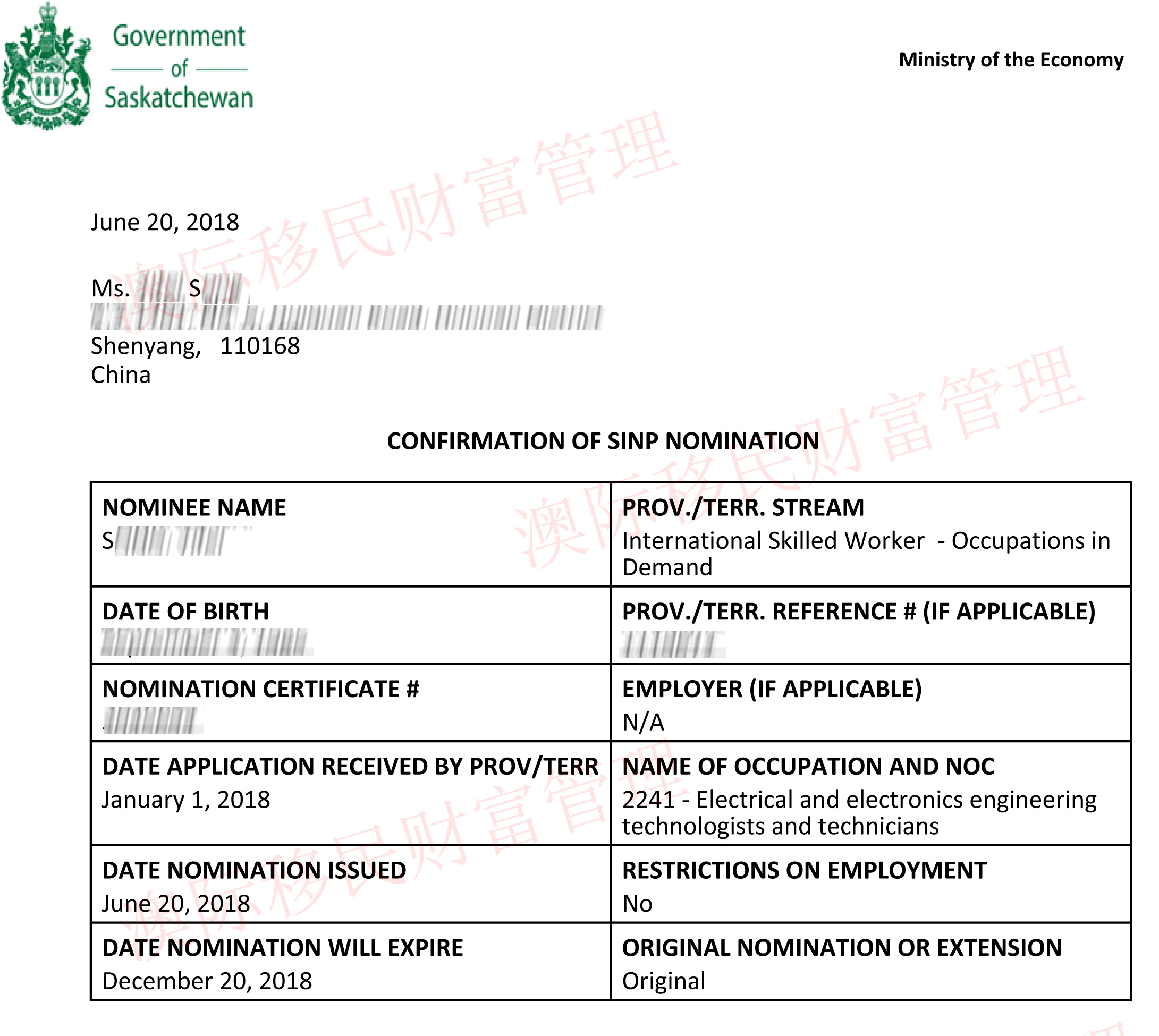 Nomination_Approval_Letter-1