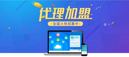 直指5500万个体工商户,智慧记诚邀代理加盟