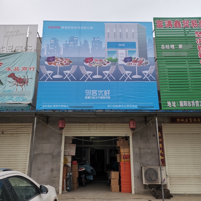 渡过冬眠期,金蝶智慧记助力湖北餐饮小店加速回暖