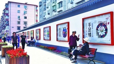 依靠党建办大事办实事:北京市“街乡吹哨、部门报到”改革纪实（上）