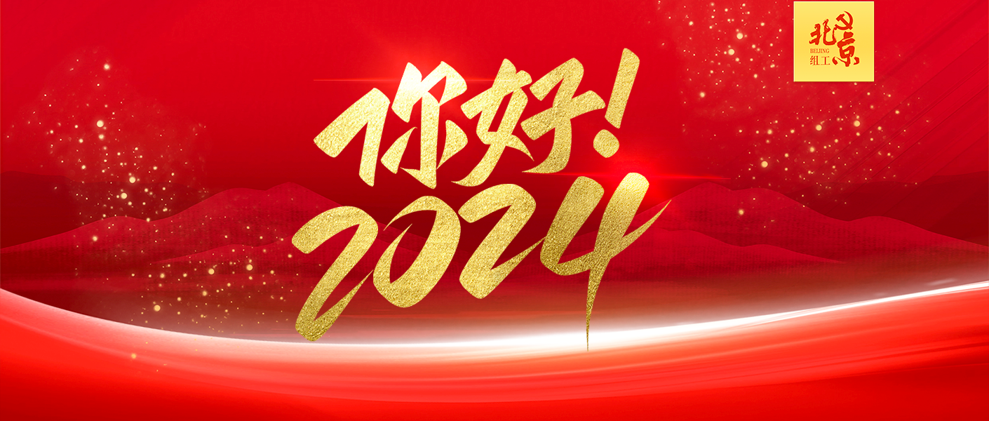 新年第一天！总书记的金句给你奋进力量