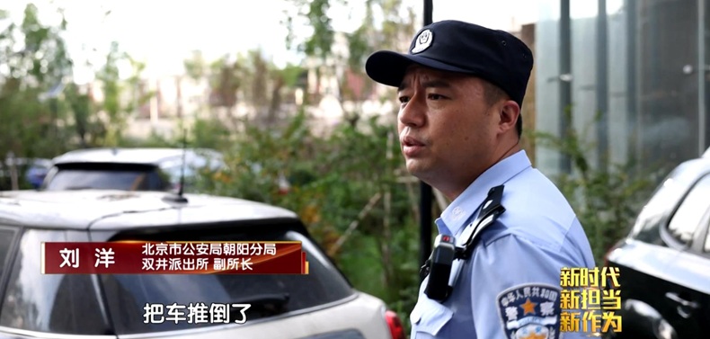 守一方平安的“超能队长”