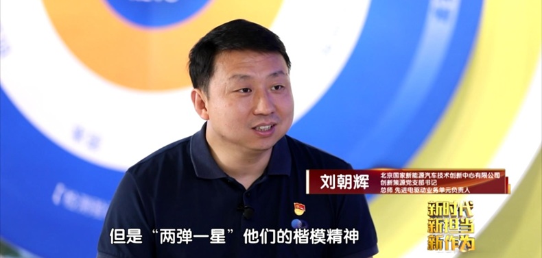 把理想焊接在国家发展的电路板上