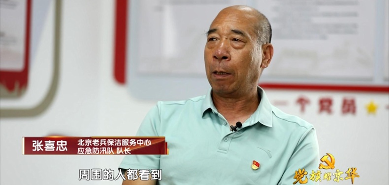 老骥伏枥志不移
