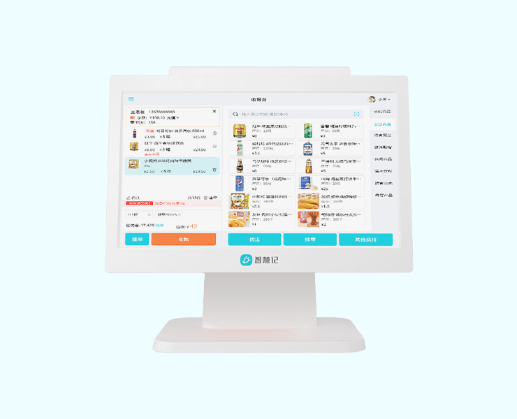 智慧记收银系统