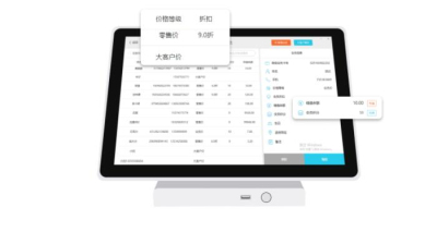 智慧记更新快报丨收银台支持单行折扣；小票打印新增字段