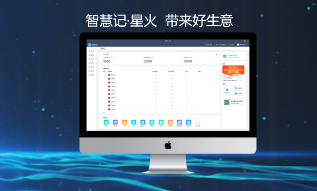 【版本更新】多仓库之间货品调拨，供销平衡，一目了然