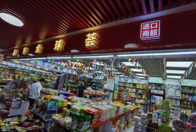 疫情之下，智慧记如何帮助华强北商家把食品卖到全国各地？