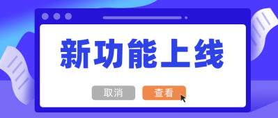 【版本更新】新增商品优化，操作更简易！支持进货单导入和商品列表打印标签