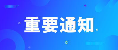 @广大金蝶智慧记商户 ，岁末年初“非法集资”高发，守住钱袋子，请掌握这8点！