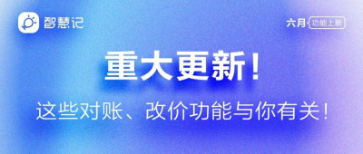 重大更新！被问了800遍的功能都来了！