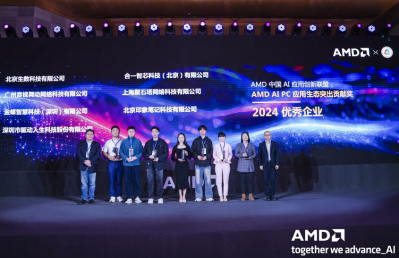 金蝶智慧记携手微软、AMD，荣获AI应用生态突出贡献奖