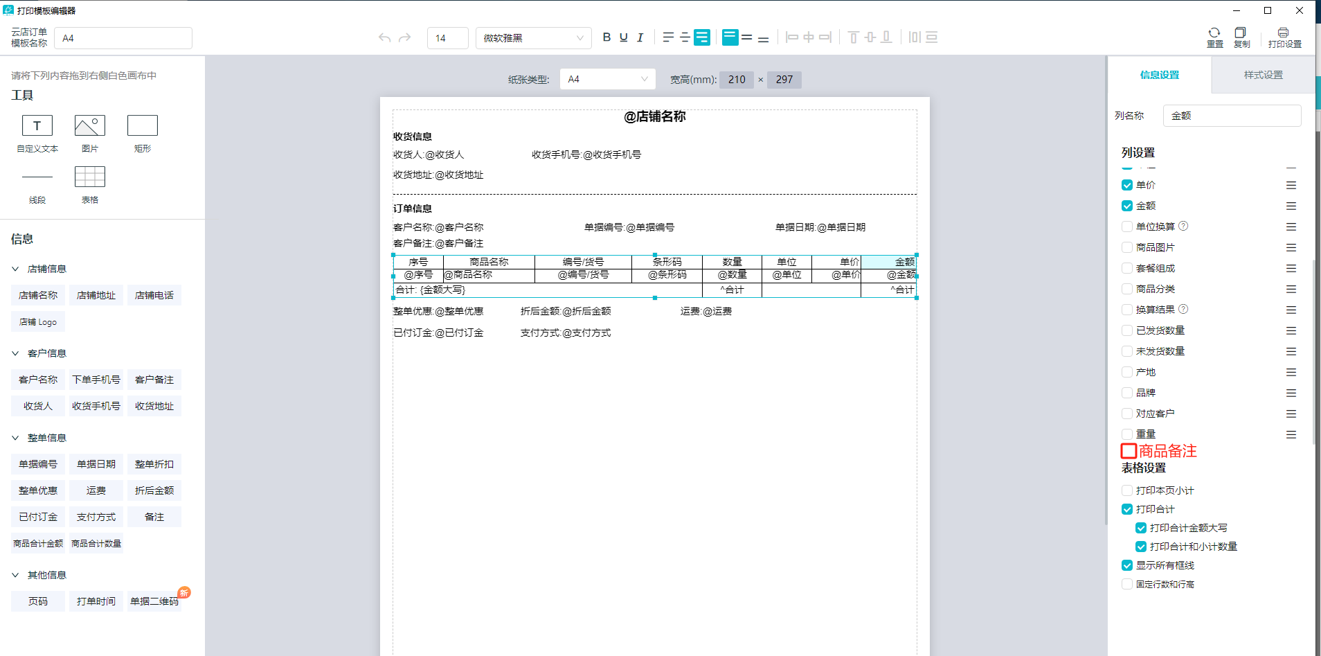 Description