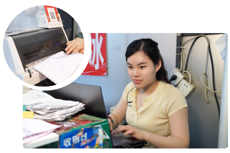 进销存软件-开单打单