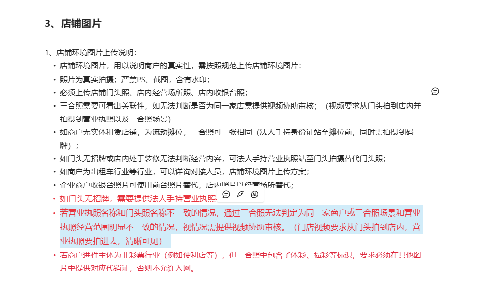 Description