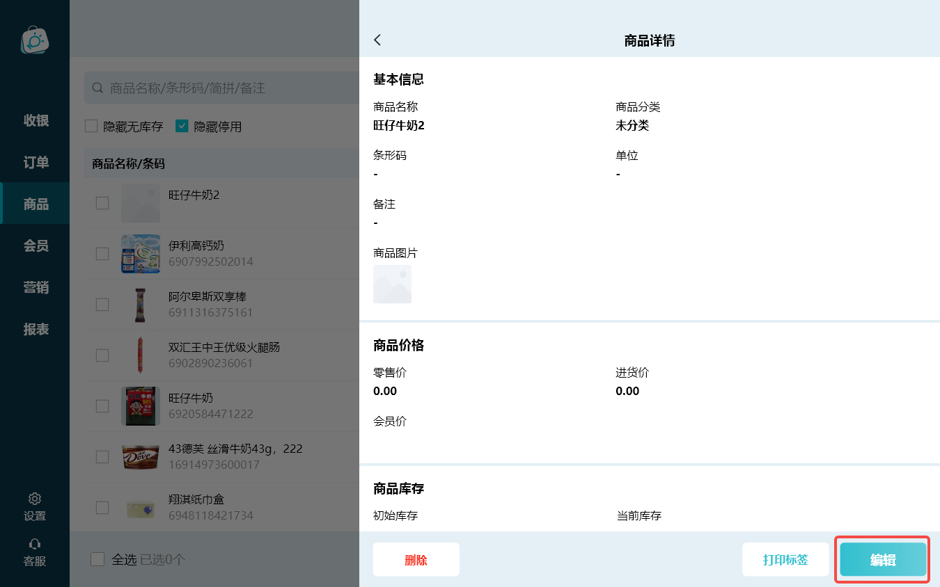 Description
