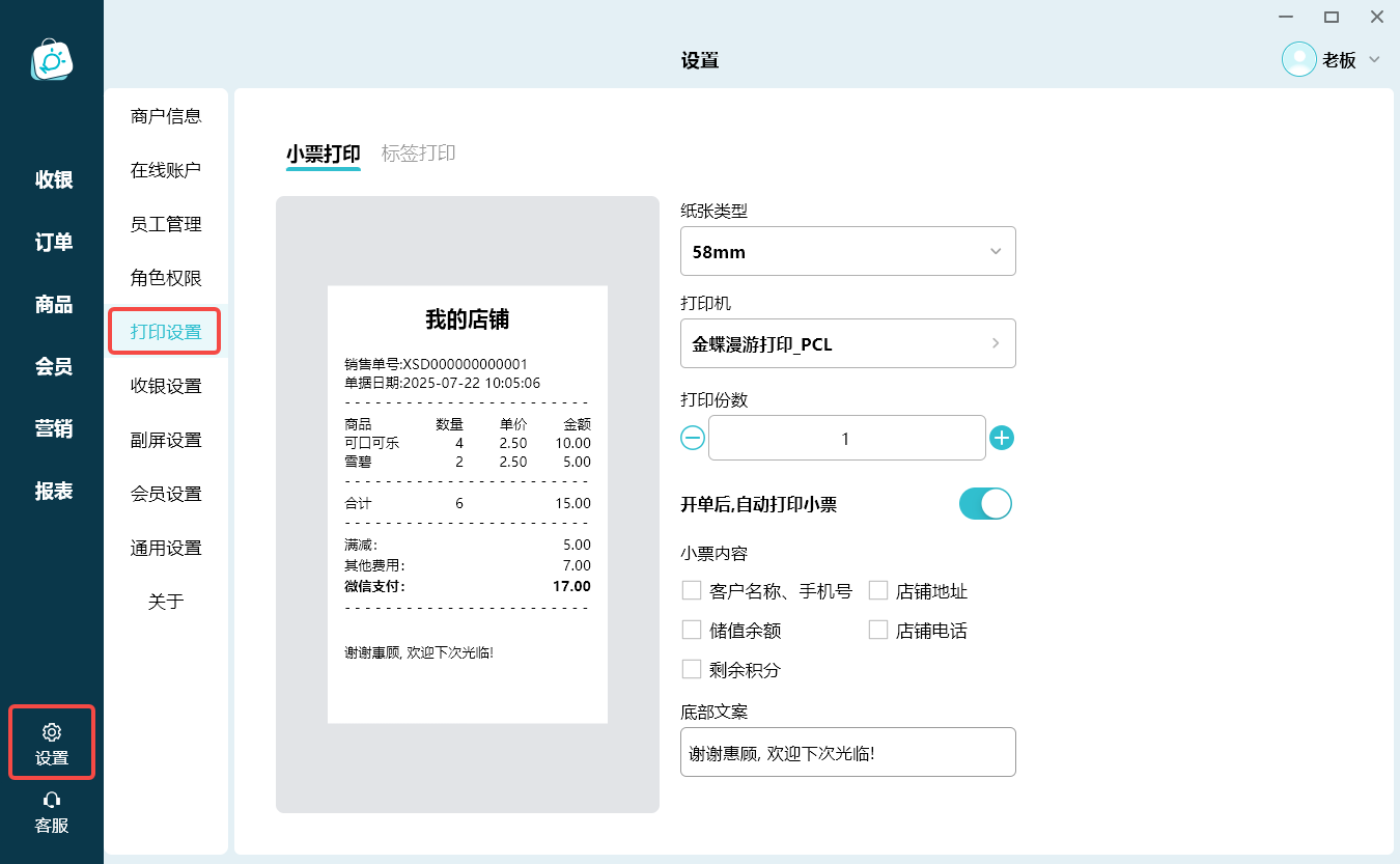 Description