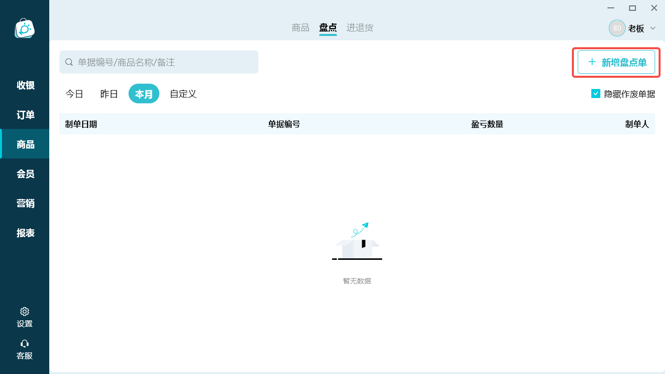 Description