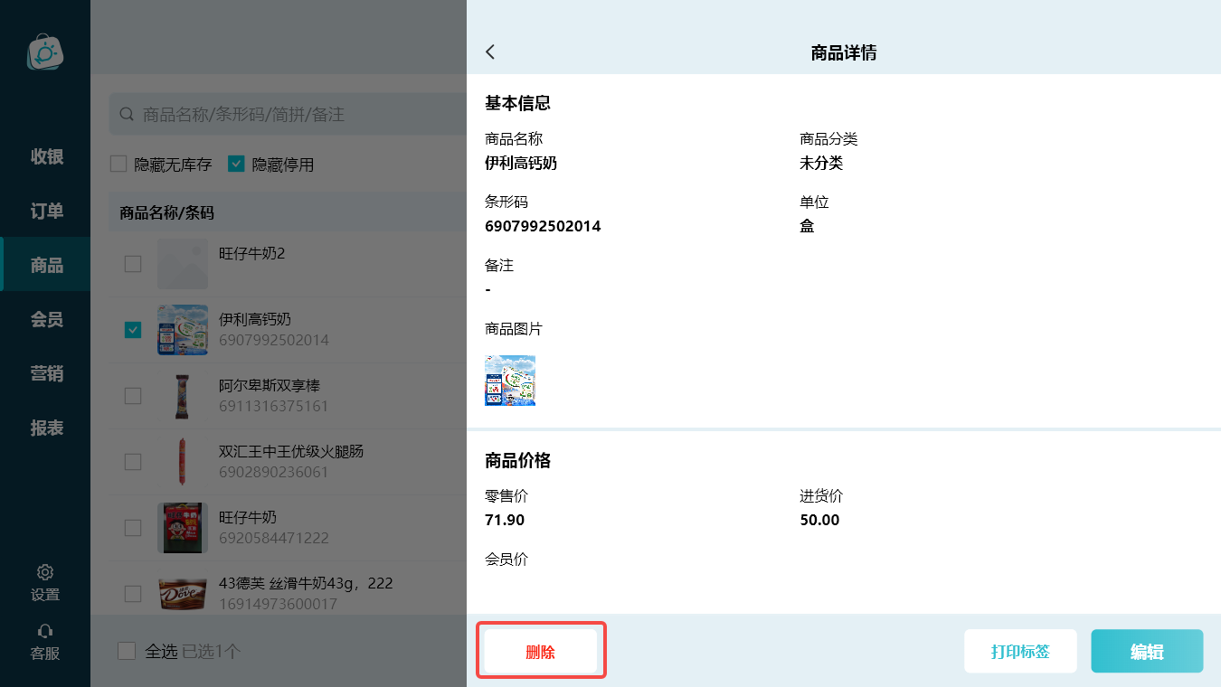 Description