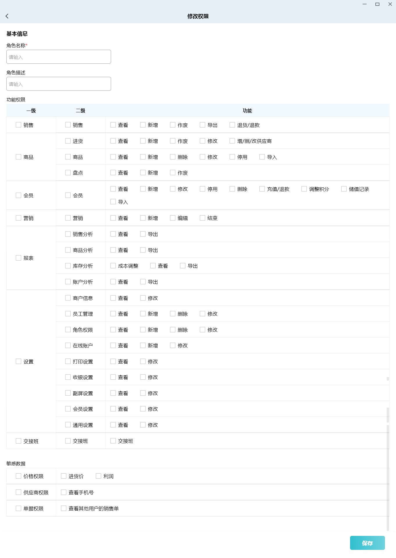 Description