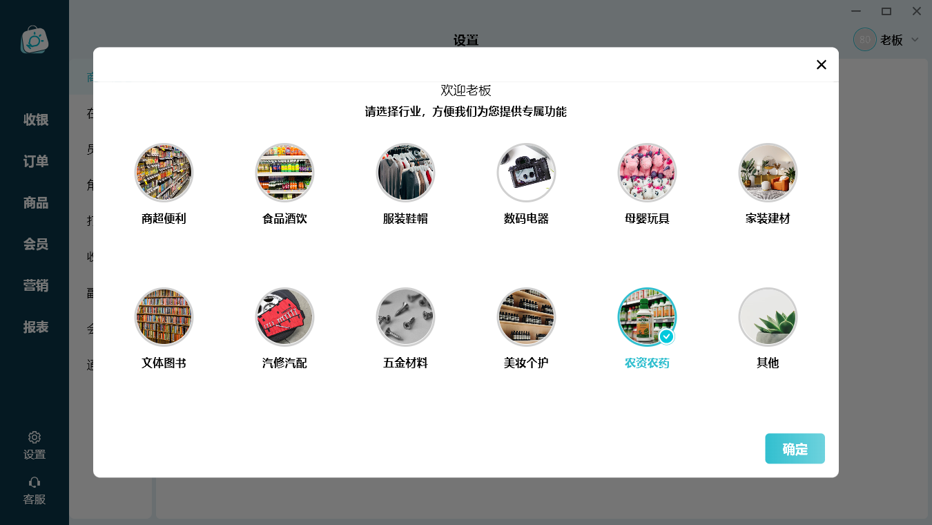 Description