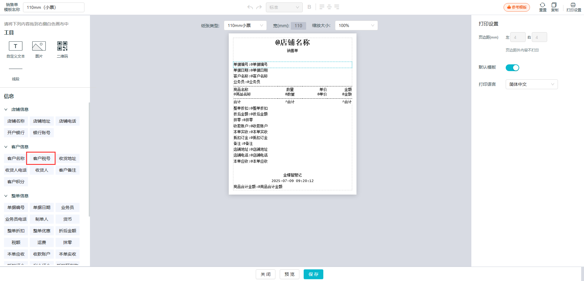 Description