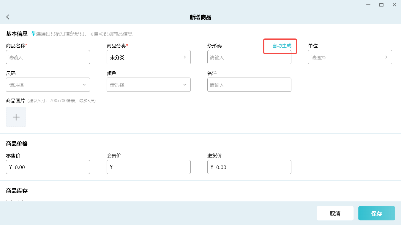 Description