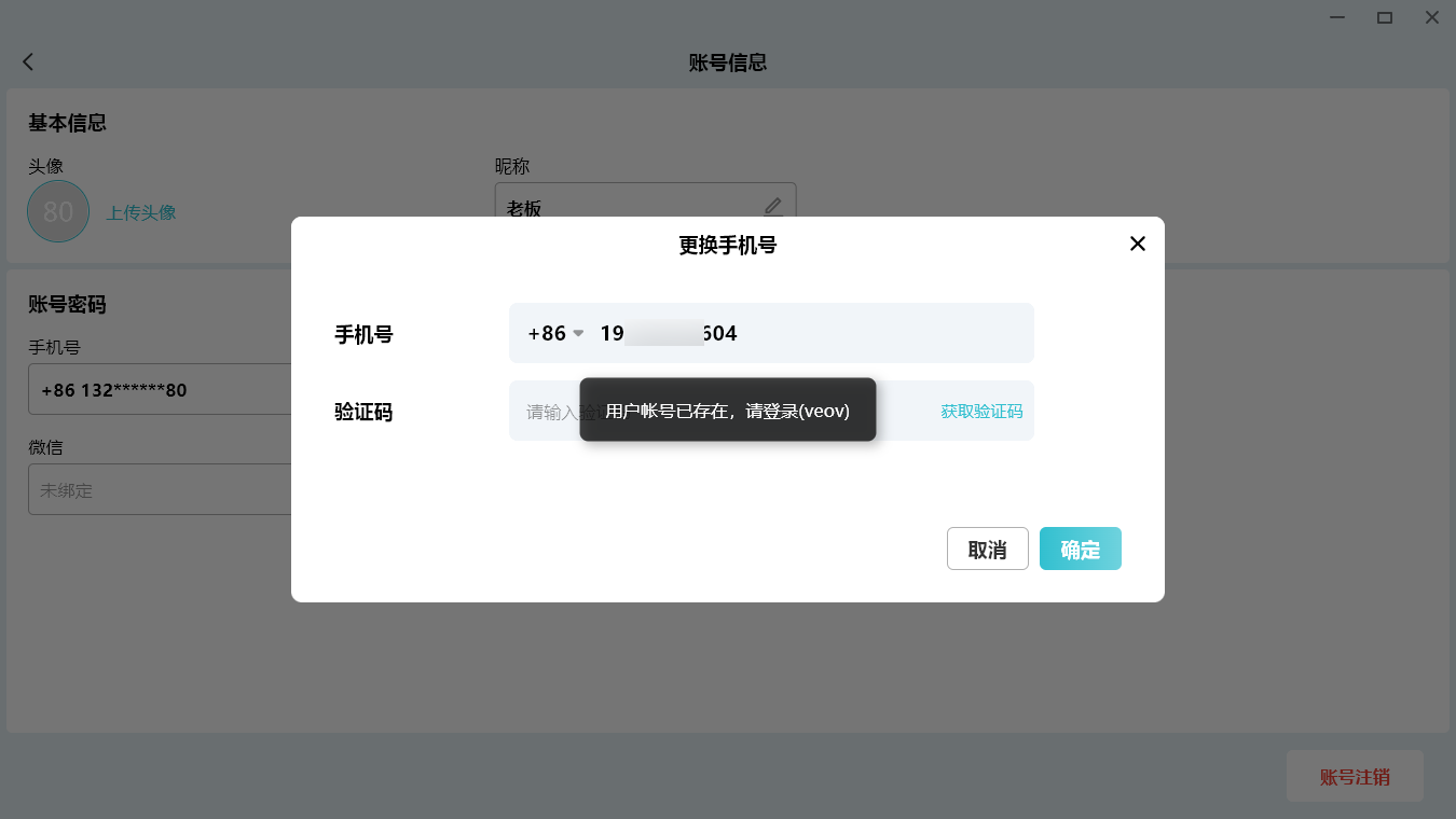 Description
