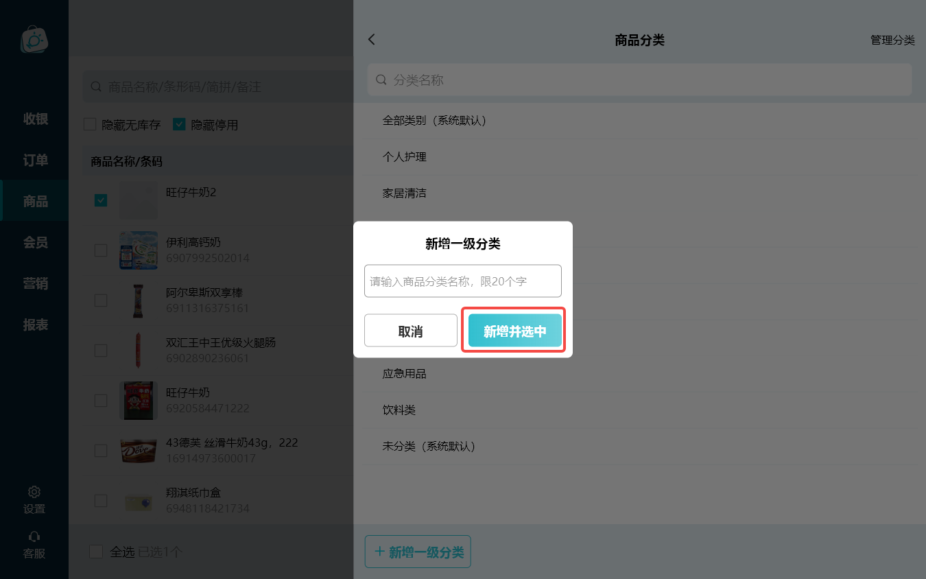 Description