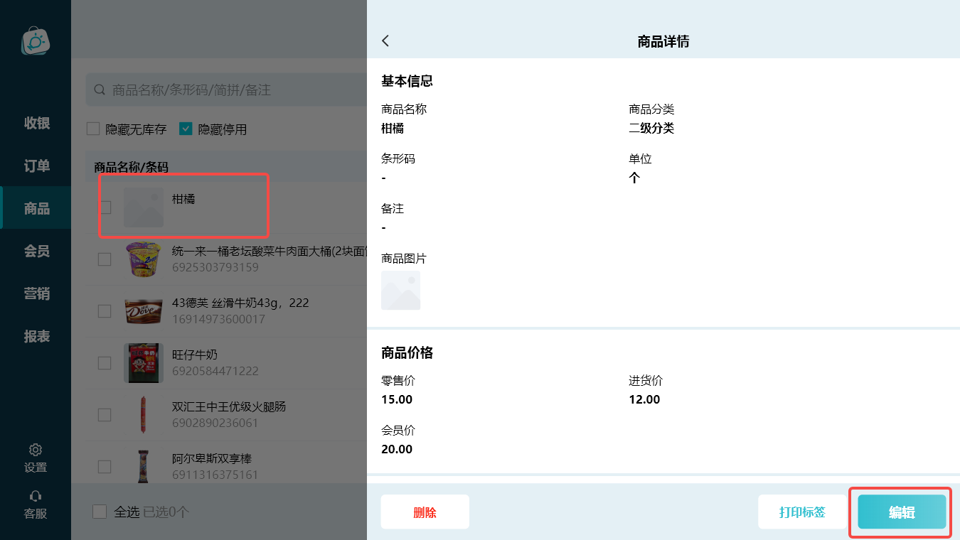 Description