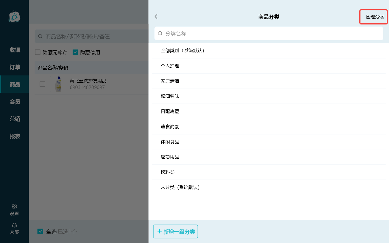 Description