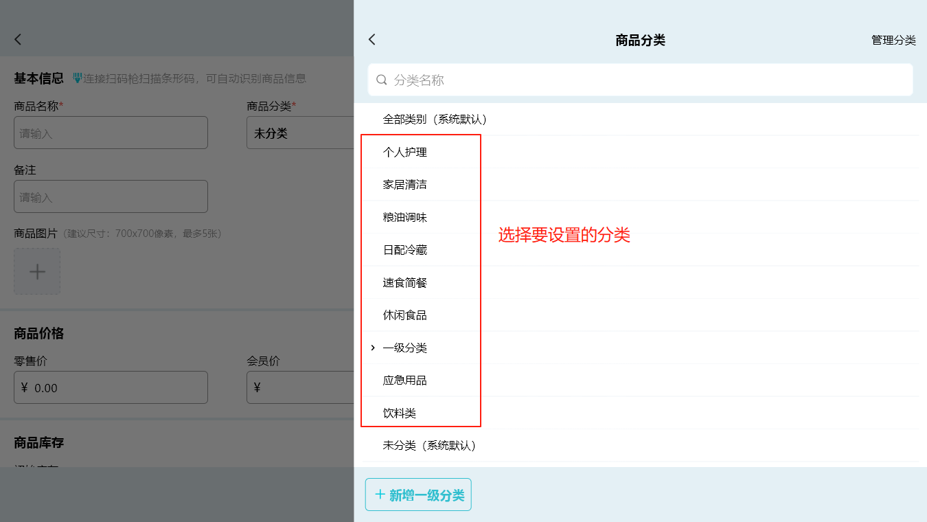 Description