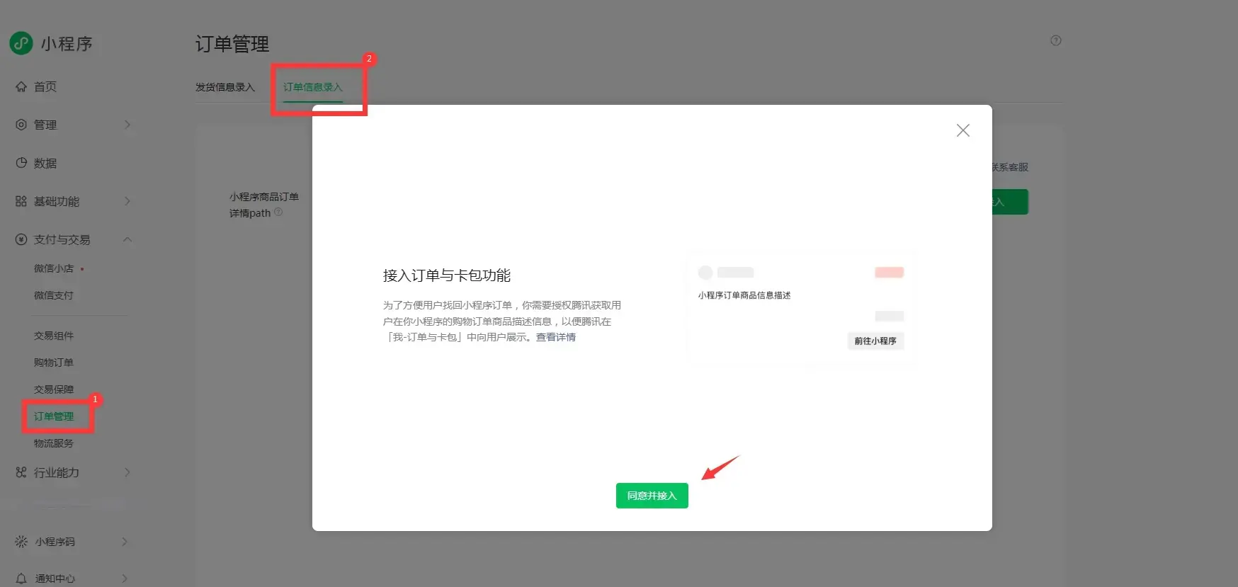 Description