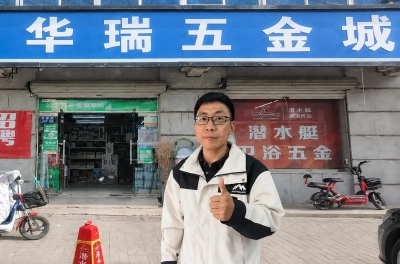 五金店进销存客户案例：智慧记AI进销存管理千个SKU、客户分层运营13年实践经验