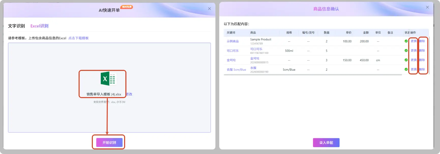Description