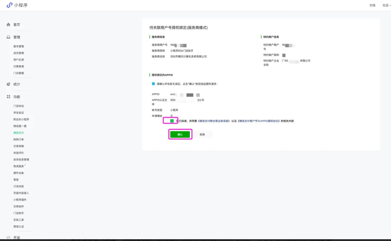 Description