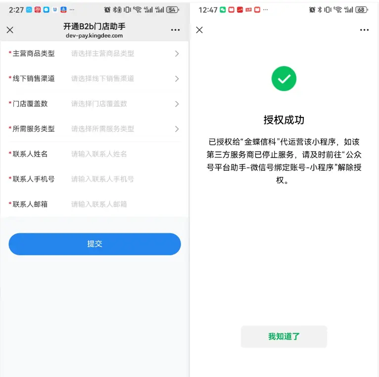Description