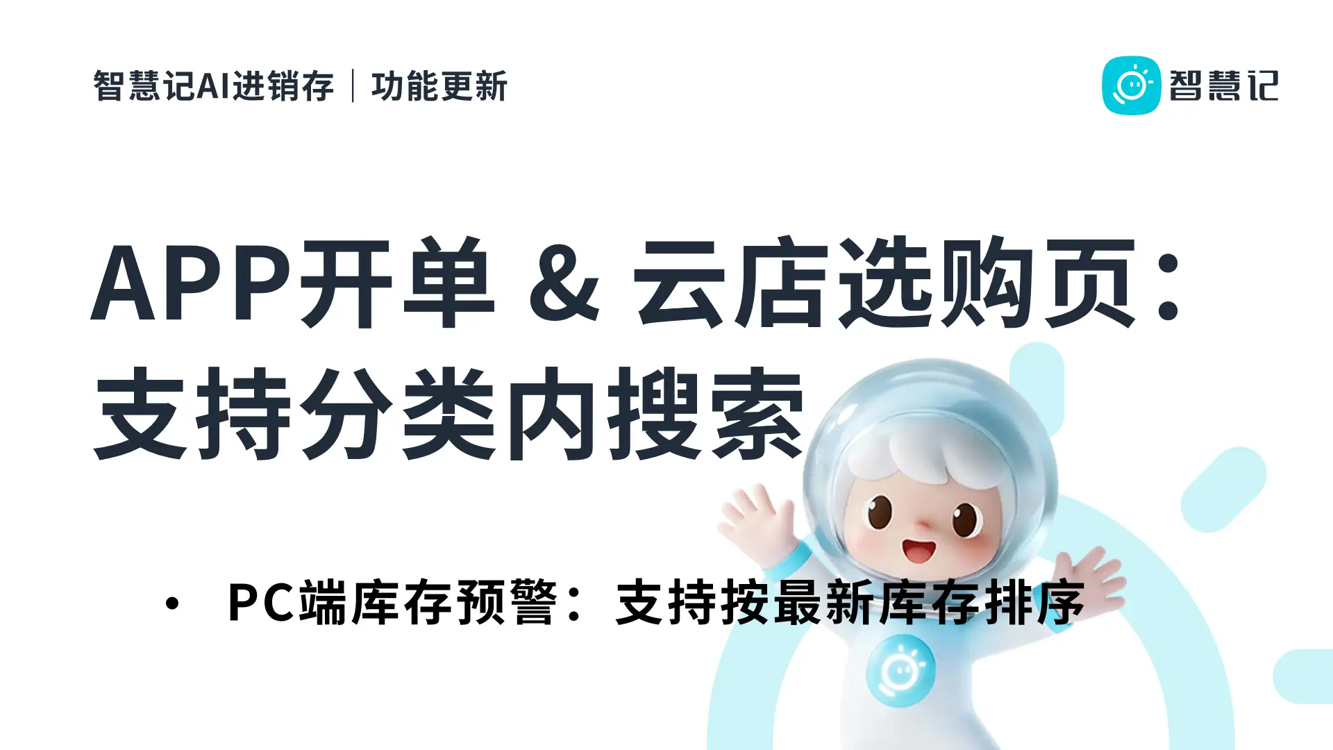 最新文章