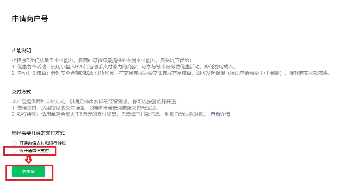 Description
