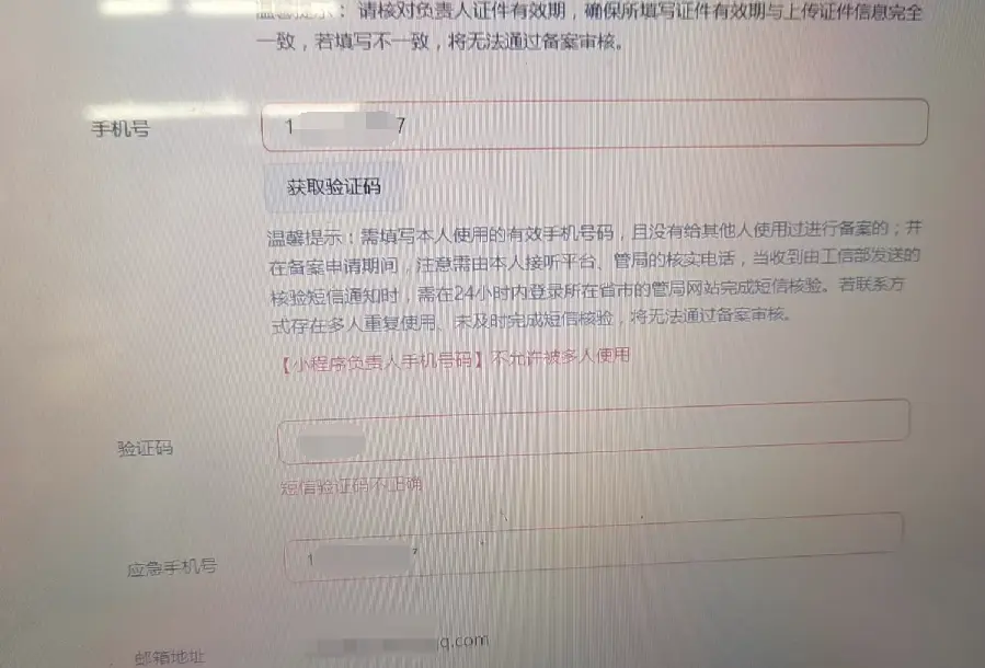 Description