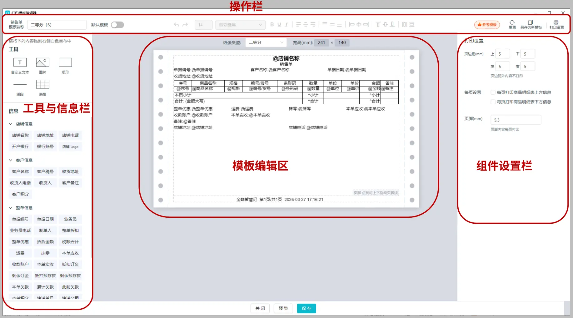 Description