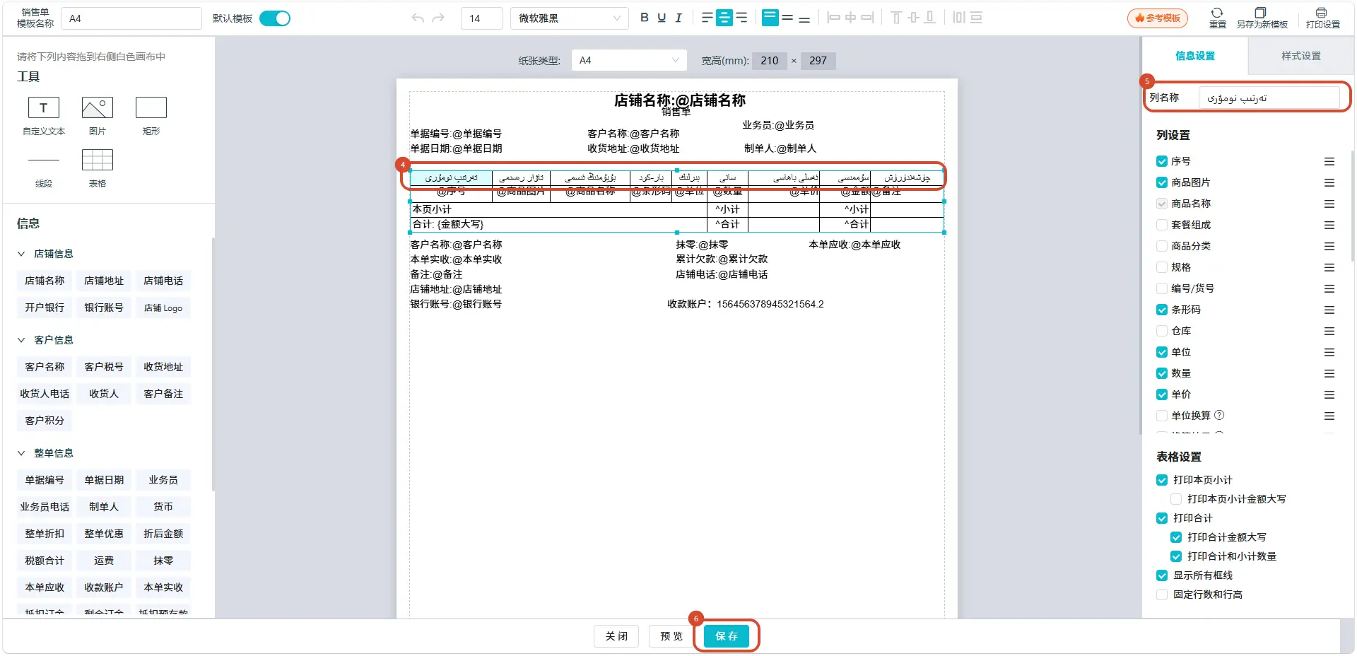 Description