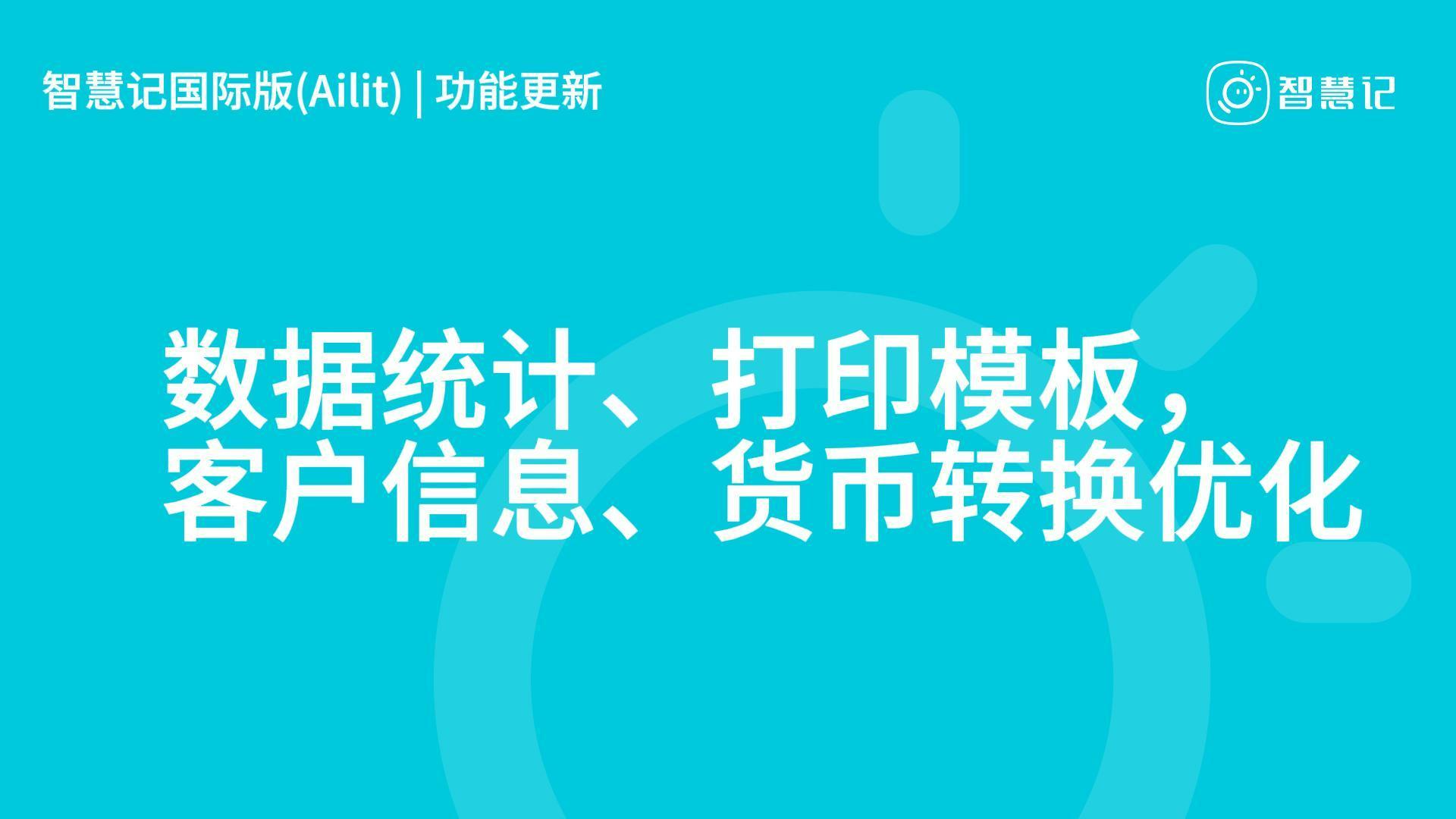 最新文章