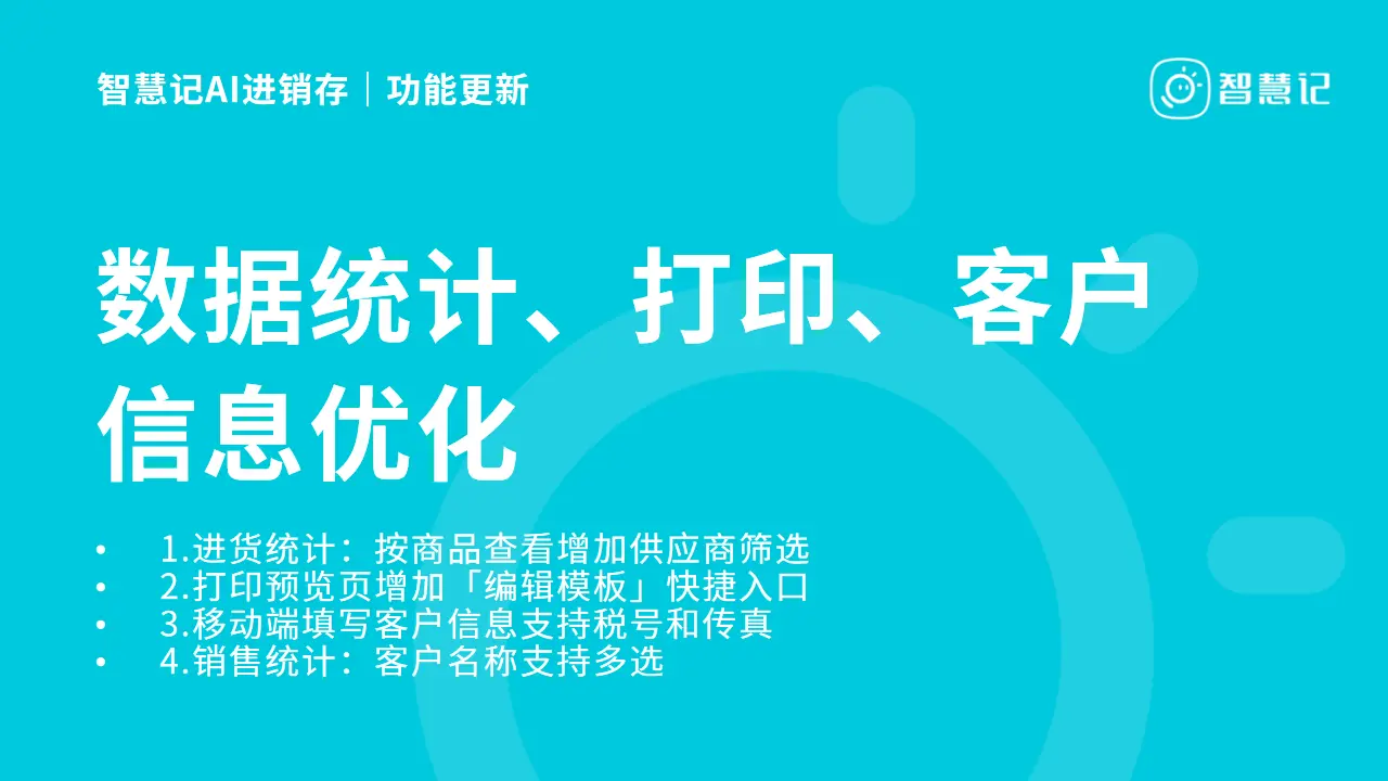 最新文章